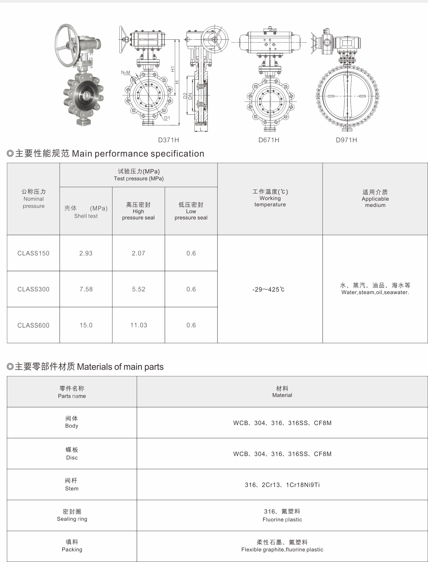 武漢首水機械設(shè)備有限公司